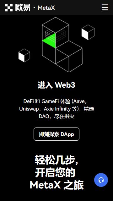 币安火币ok交易所最新版