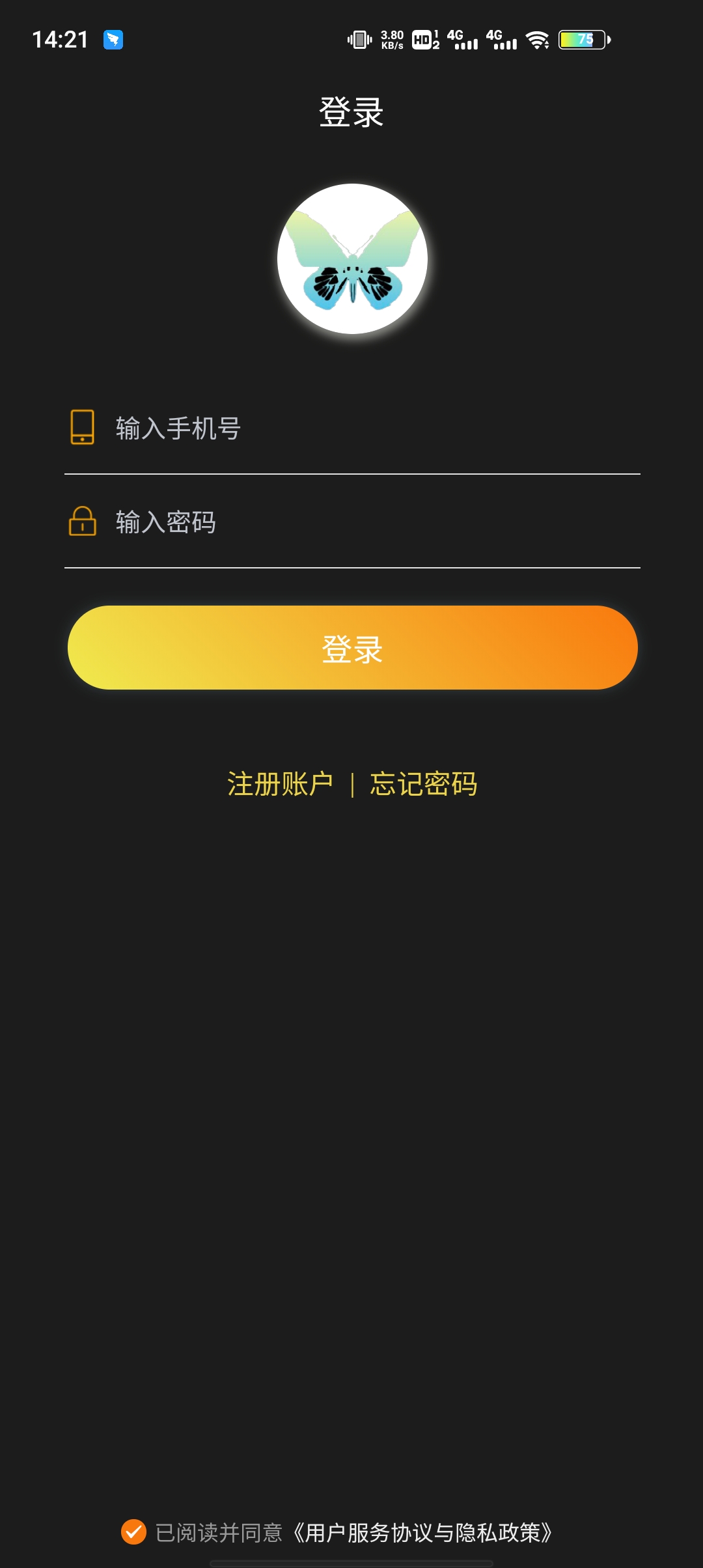 蝶宇宙app官方版