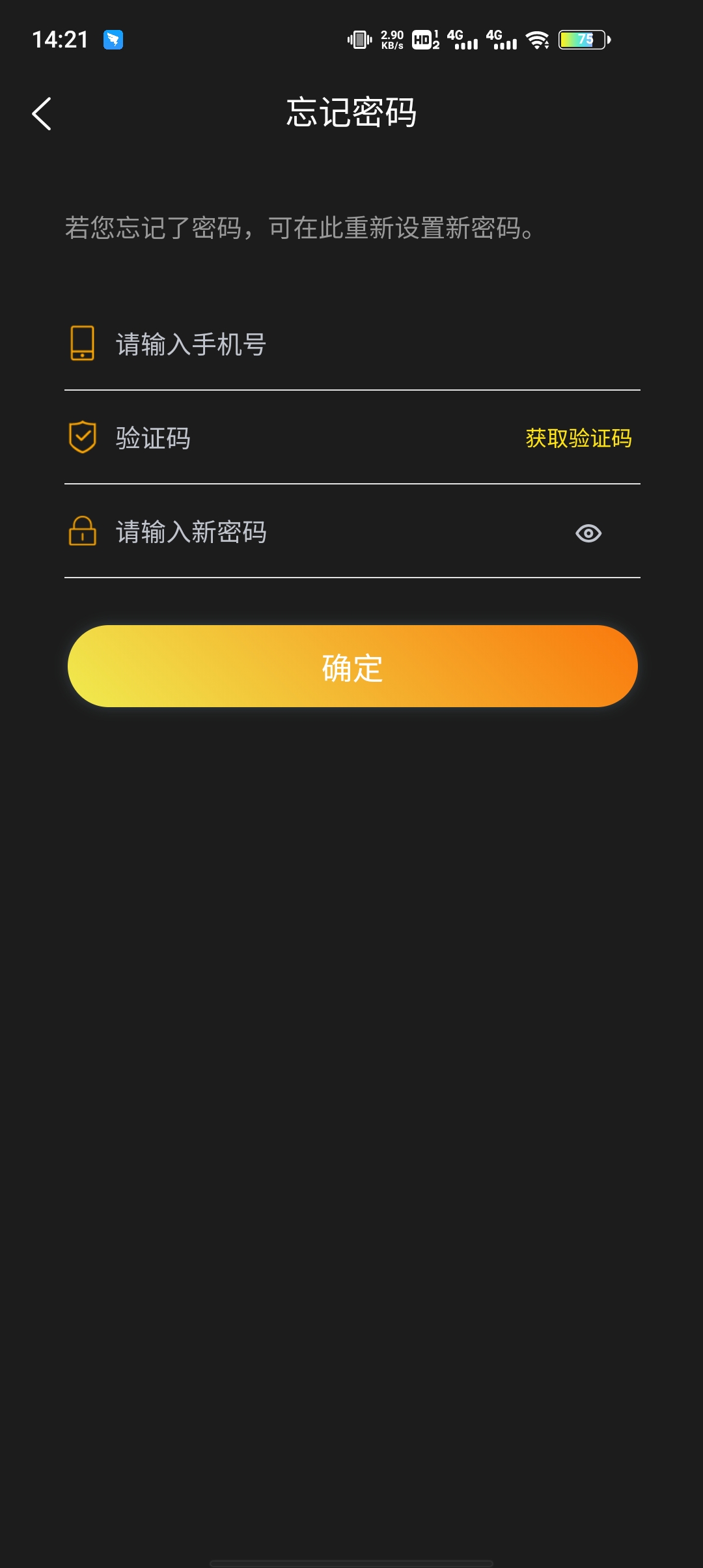 蝶宇宙app官方版