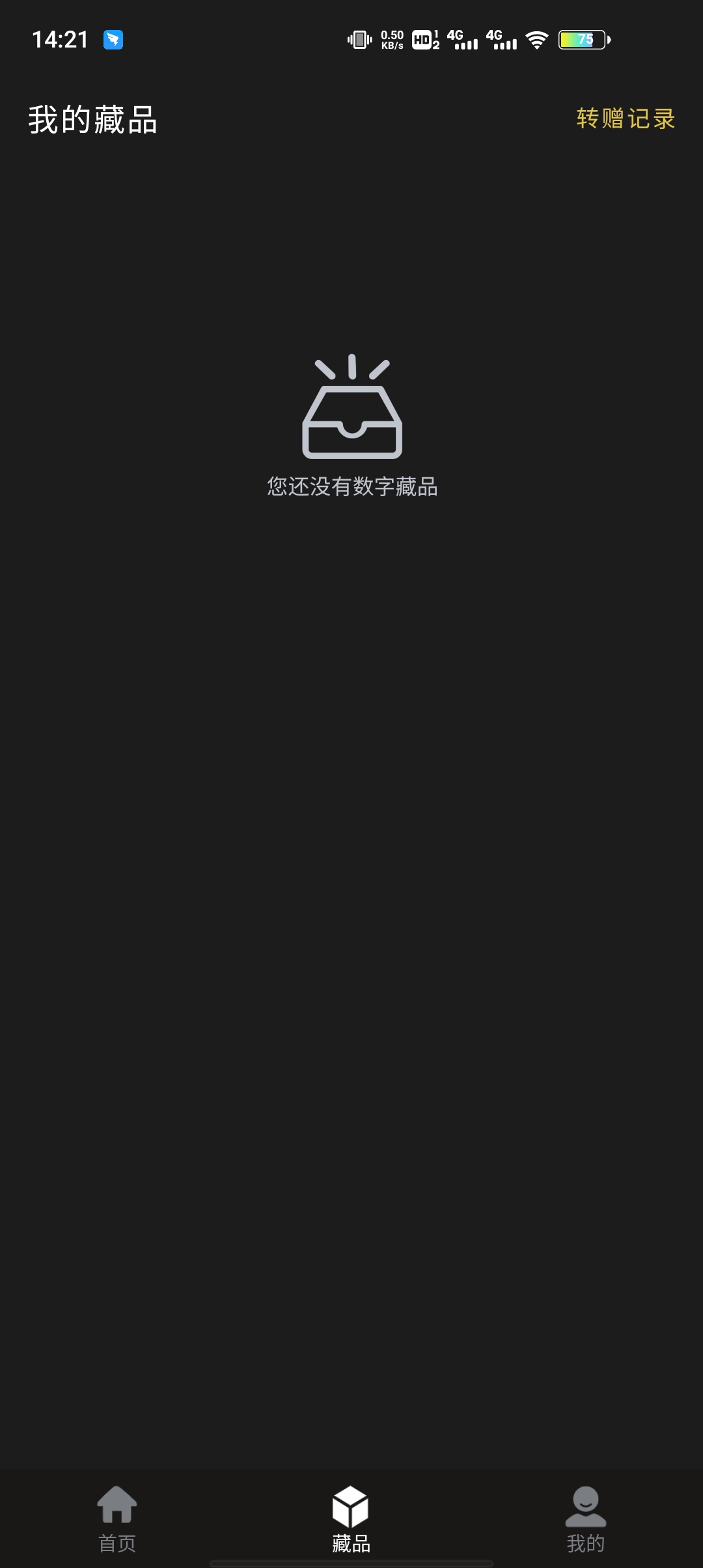 蝶宇宙app官方版