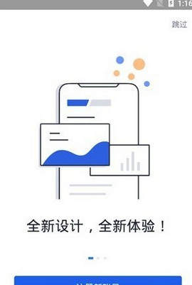 欧易okex交易所
