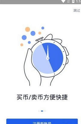 欧易okex交易所
