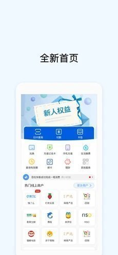 Okpay钱包 v4.6.2