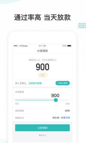 Trust Wallet v1.0.4 官网版
