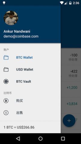 coinbase官网中文版 v3.23.03
