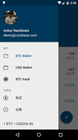 Coinbase钱包 v10.7.0