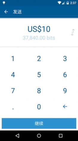 coinbase v3.23.03
