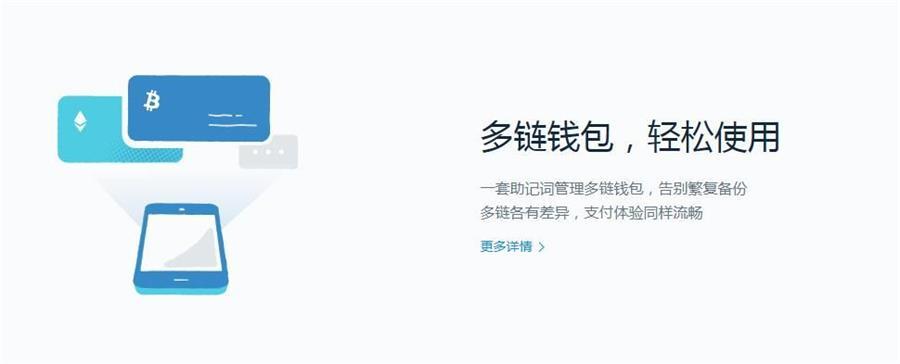 imtoken钱包 v2.9.6