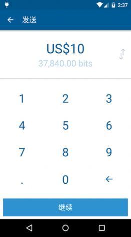coinbase官网中文版 v3.23.03