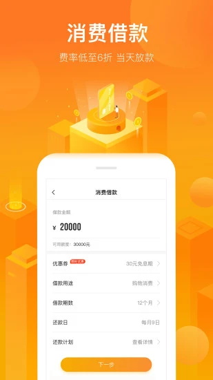 小花钱包最新版本