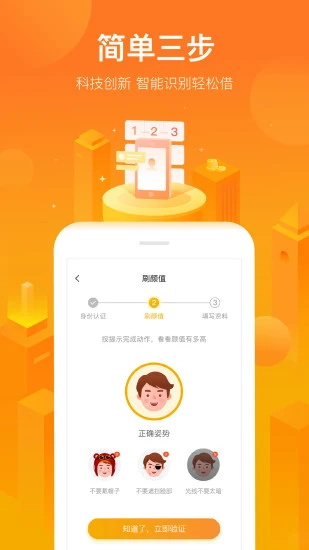 小花钱包最新版本