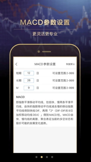 长江e号最新版本