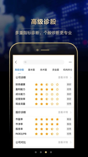 长江e号最新版本