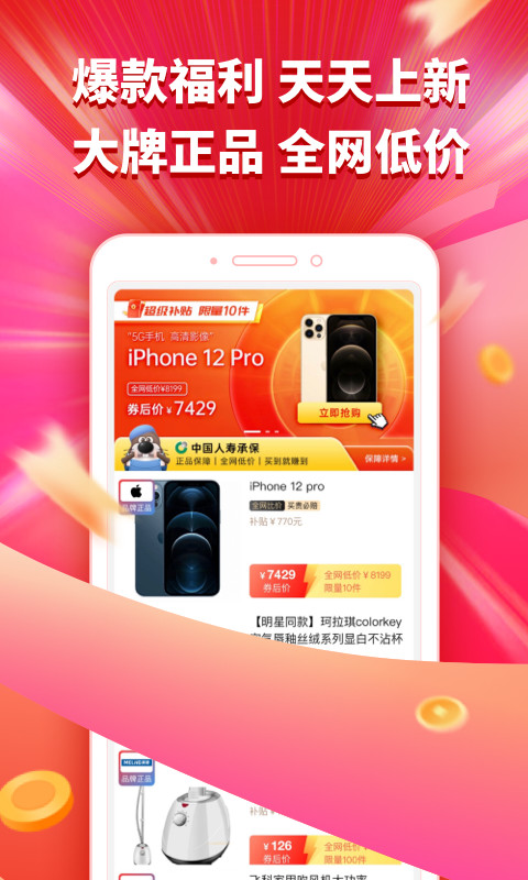 捷信金融app最新版本