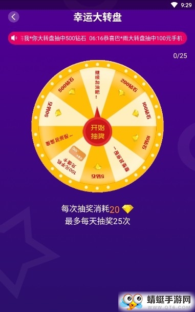 冲榜夺金红包版