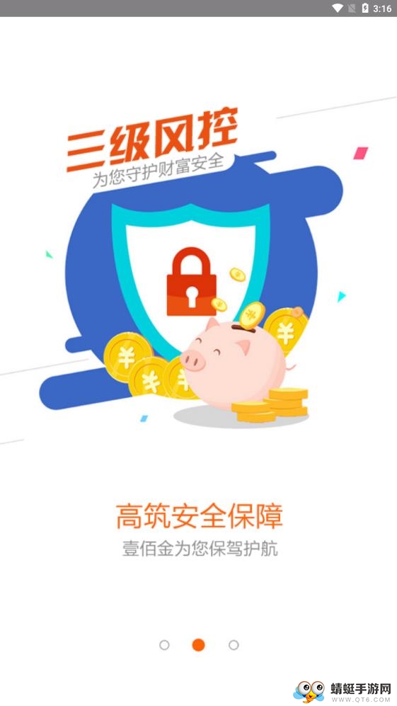壹佰金