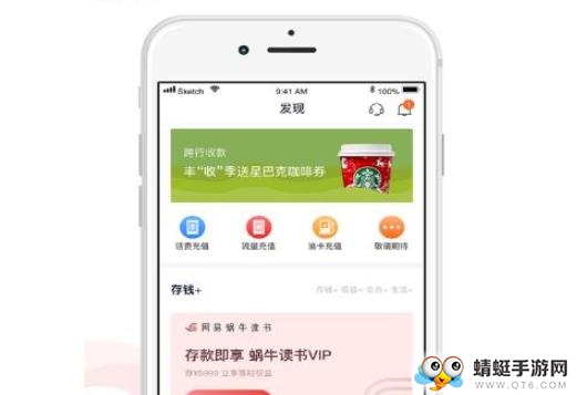稠银直销
