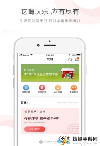 稠银直销