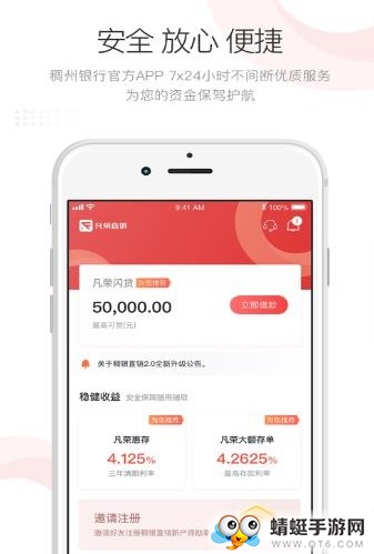 稠银直销
