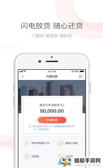 稠银直销