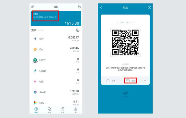 imtoken钱包2.0