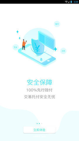 中币交易所v1.0