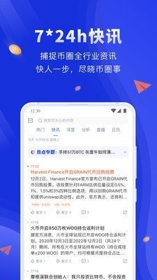 Gminer官网版