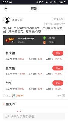 insur币挖矿官网版