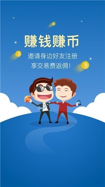 中币交易所最新版