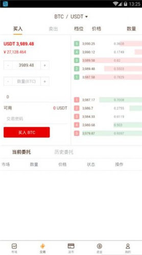BiOne币万交易所