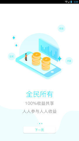 中币交易所v1.0