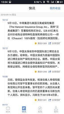 insur币挖矿官网版