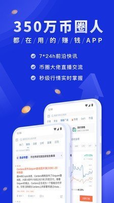 Gminer官网版