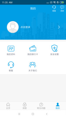 财富松鼠会软件