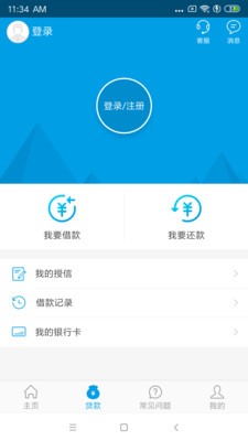 财富松鼠会软件