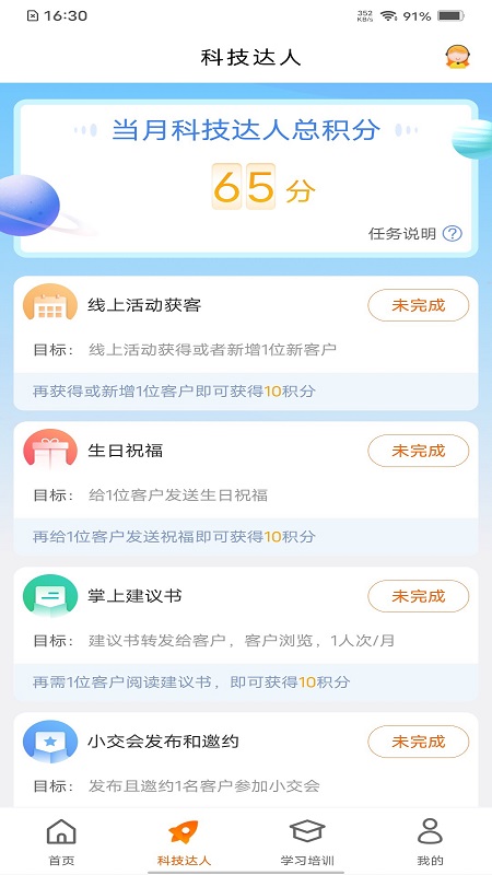 e合众升级版