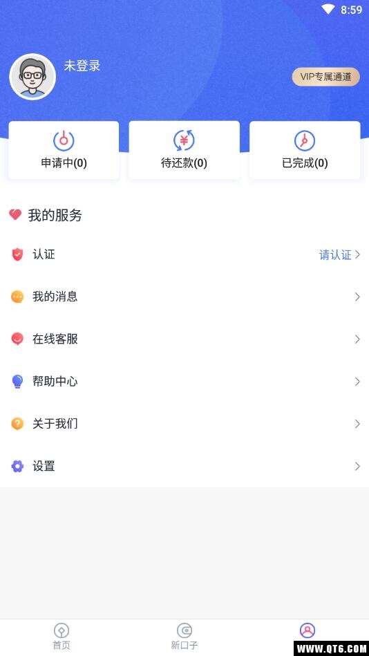 小额速借