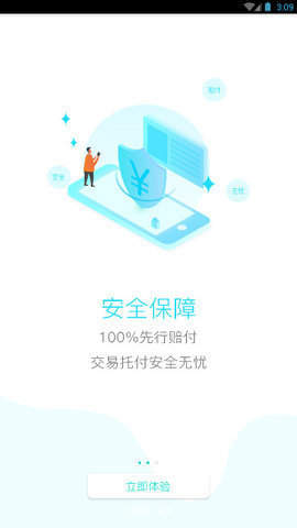中币交易所
