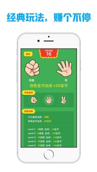 运气大对决app红包版官方