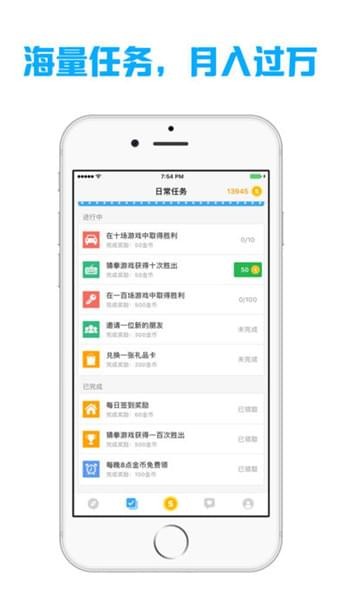运气大对决app红包版官方