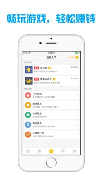 运气大对决app红包版官方
