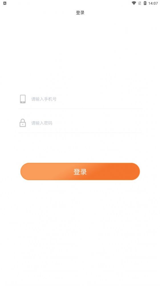 寻宝之主app分红版官方