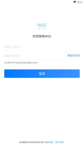 WGC手机挖矿最新版本