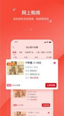 房车宝经纪人APP