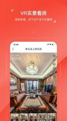 房车宝经纪人APP