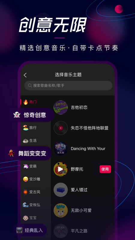 票圈视频制作软件APP