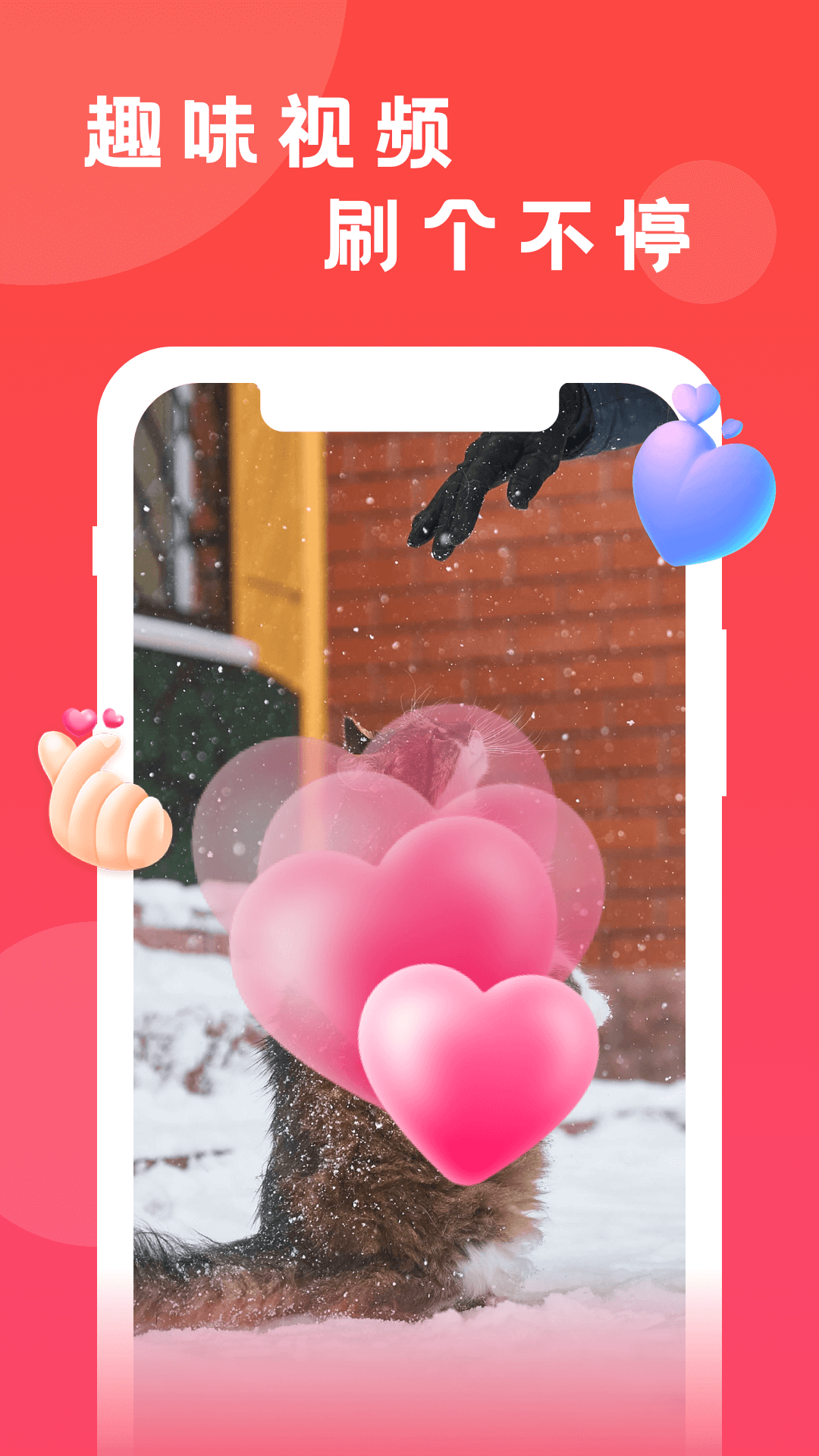 猜猜短视频红包版2022最新APP