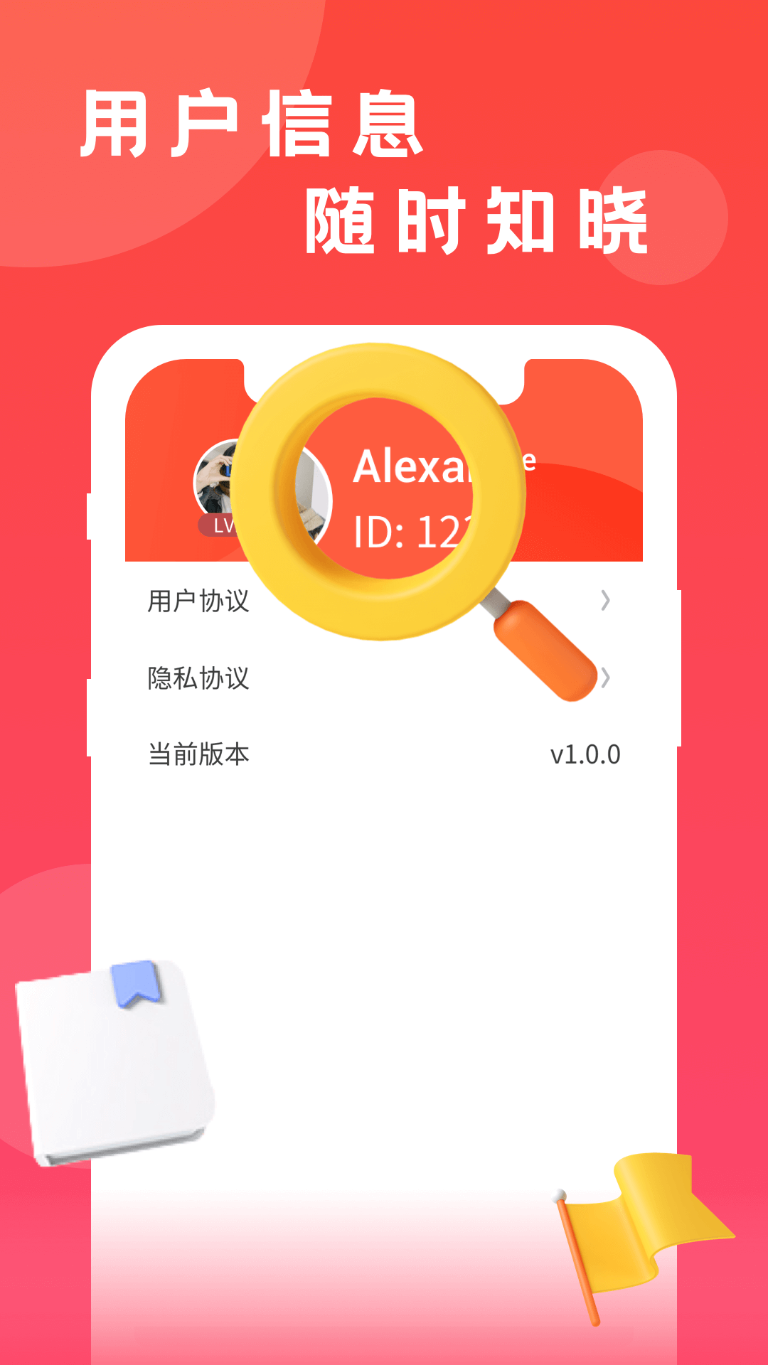 猜猜短视频红包版2022最新APP
