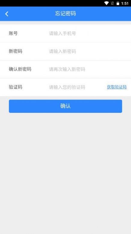 中华建设股权投资平台app最新版