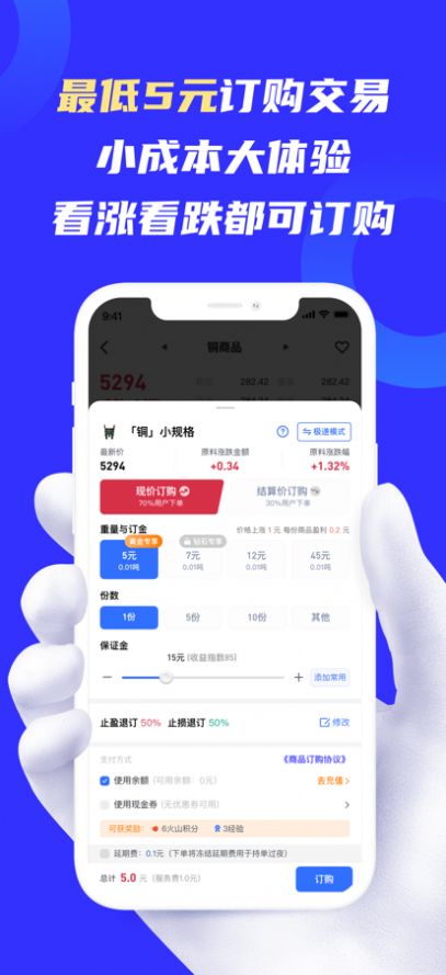 火山有色免费版软件app